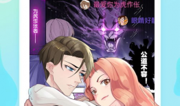 茄子漫画,趣味横生的日常趣事