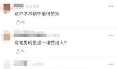 421页娱乐圈吃瓜群众,揭秘421页吃瓜群众的幕后故事