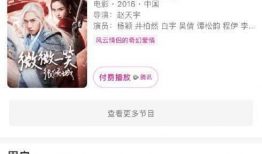 吃瓜风水大师爆料娱乐圈,吃瓜风水大师独家爆料，明星们的神秘风水秘密大公开