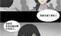 漫画 整容液,逆转时光，重塑美丽奇迹